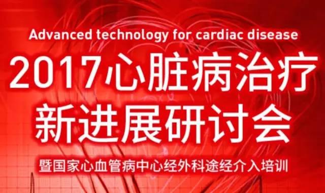 海外医疗,出国看病服务机构,出国看病