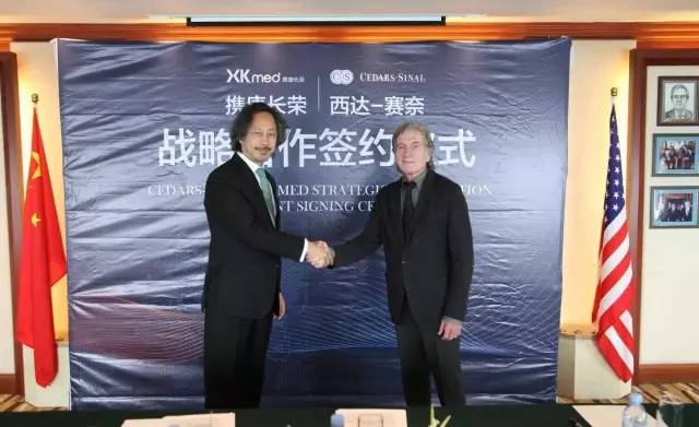 出国就医服务,质子重离子医院,质子重离子