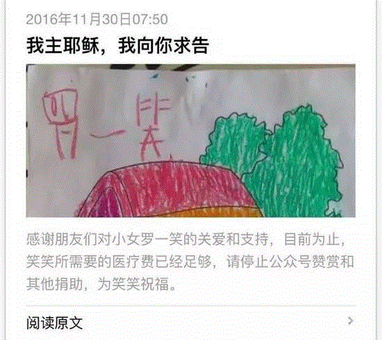 质子重离子,出国就医,海外医疗
