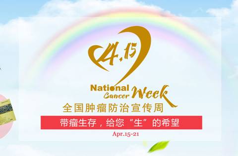 出国就医中介,出国就医服务,质子重离子医院,质子重离子