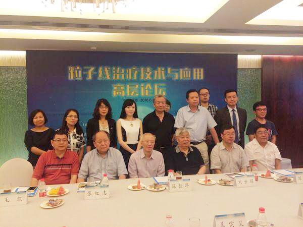 出国就医中介,出国就医服务,质子重离子医院
