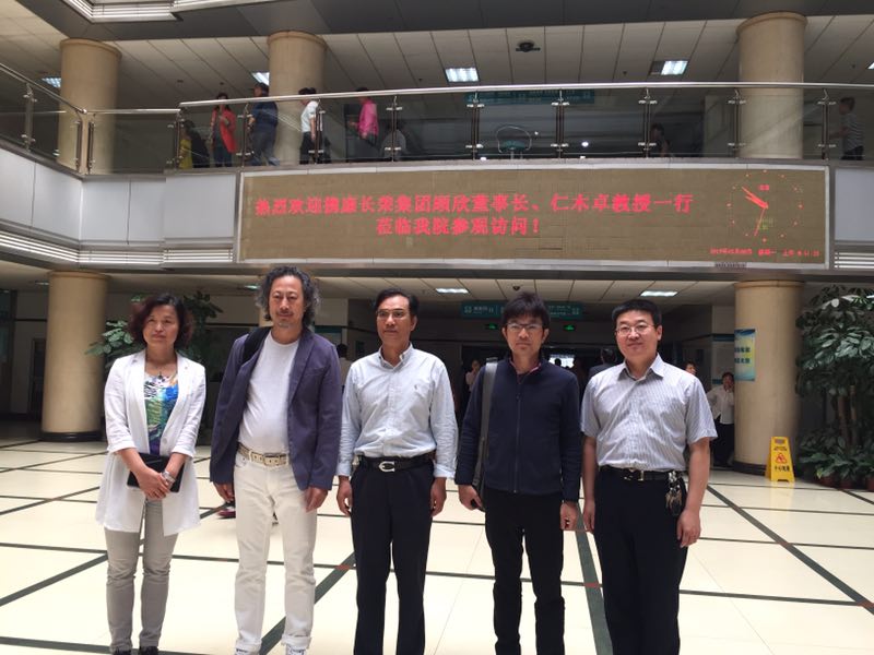海外医疗,出国看病服务机构,出国看病,跨境医疗