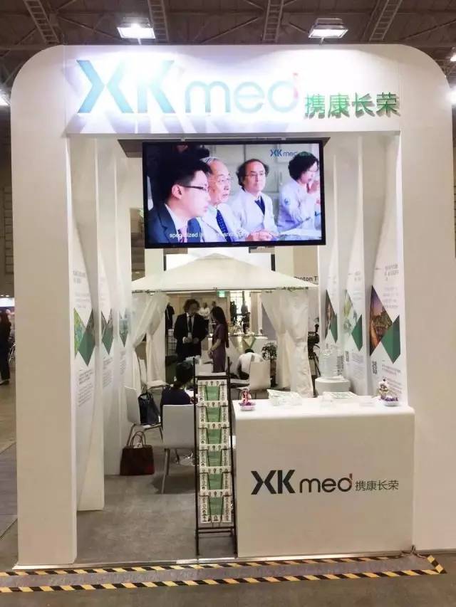 日本体检,出国体检,早癌筛查,美国看病,德国看病