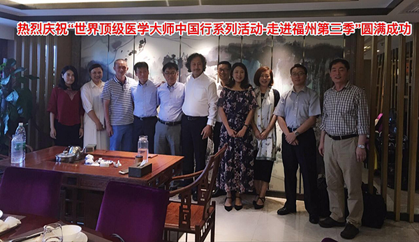出国看病服务机构,出国看病,跨境医疗
