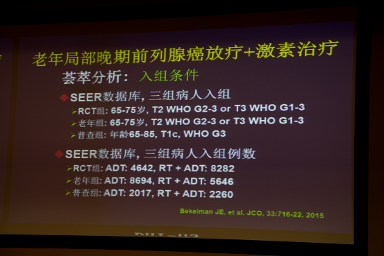 出国就医服务,质子重离子医院,质子重离子,出国就医